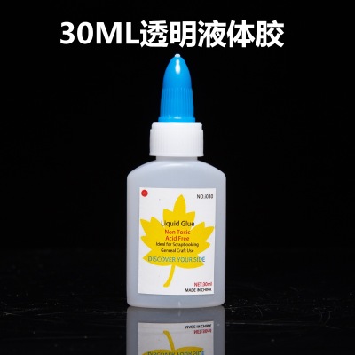 For example, 30g diy jewelry super glue 30ml office liquid glue quick-drying drying transparent glue for office stationery