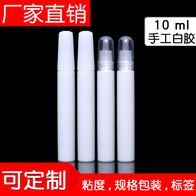 10 ml quick-dry white glue 10 g green onion glue kindergarten manual diy white glue environmental protection wood puzzle white latex