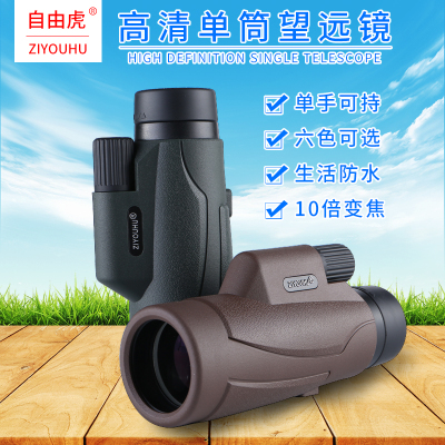 Single-cell phone telescope high definition high power night vision sniper adult concert small photo glasses