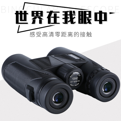ZIYOUHU binoculars high definition high light level night vision waterproof professional adult portable