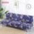 The Source manufacturer antifouling household folding stretch sofa bed cover without armrest four seasons sofa cover to cover