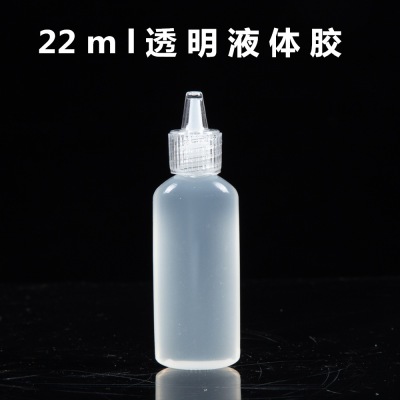 22g diy jewelry super glue 22ml office liquid glue quick-drying drying transparent glue for office stationery