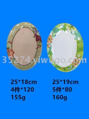 Secret amine waist plate oval plate a large number of low spot inventory decal plates can be sold by jin