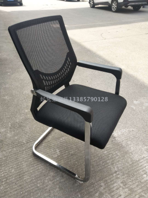 Meeting Office Chair Bow Mesh Computer Chair Staff Chair Ergonomic Breathable Mesh Office Chair