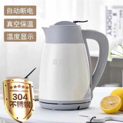 304 vacuum ammonia electric kettle
