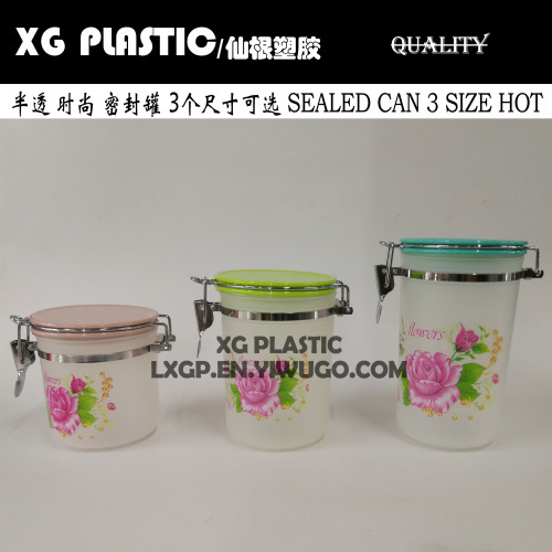 buckle sealed cans storage cans candy cans moisture-proof plastic cans tea cans coffee cans printed dried fruit bottles