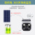 Solar Monitoring Wireless WiFi Surveillance Camera Plug-in Network Camera Low Power Consumption Outdoor Monitoring
