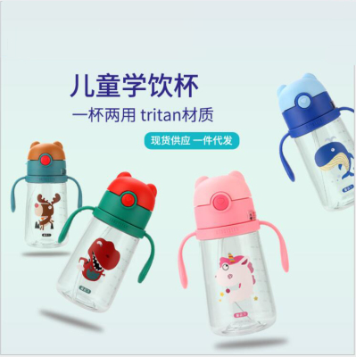 Beddybear Summer plastic tritan baby anti-drop sippy cups with straps