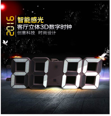 Supply 3D White Three-Dimensional Led Multi-Function Digital Clock with the Form of Last Afternoon, It Will Automatically Dim at Night