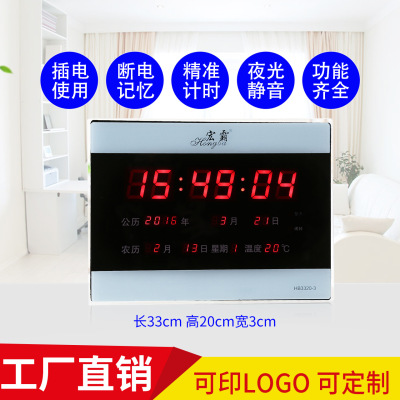 Manufacturers Supply Led Ultra-Thin Perpetual Calendar Electronic Wall Clock Luminous Mute HD Digital Style Top-Selling Product Fashion