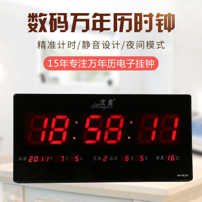 Manufacturers Popular Led Digital Perpetual Calendar Electronic Clock Living Room Large Time Luminous Calendar Clock/Printable Logo