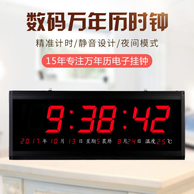 Hongba Led Perpetual Calendar Electronic Wall Clock Living Room Office Large Digital Luminous Mute Simple Modern Multifunctional