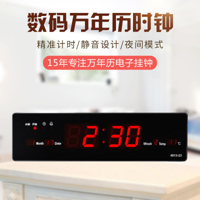 Hongba Export Foreign Trade Hot Selling Products LED Digital Perpetual Calendar Leisure Wall Clock Clock Digital Large Clear Also
