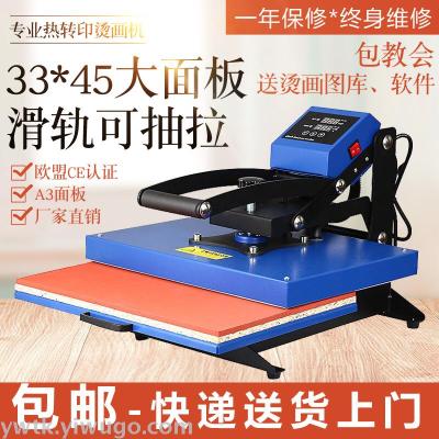 EASYSUB ES-3345 33x45cm multi function  A3 high pressure printing machine for flat pressing, hot drilling printing T shirt 