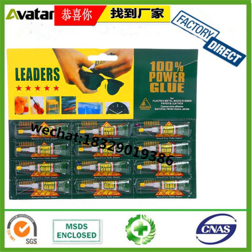 leader glue low whitening low odor glue aluminum tube strong glue instant adhesive universal strong glue 3g