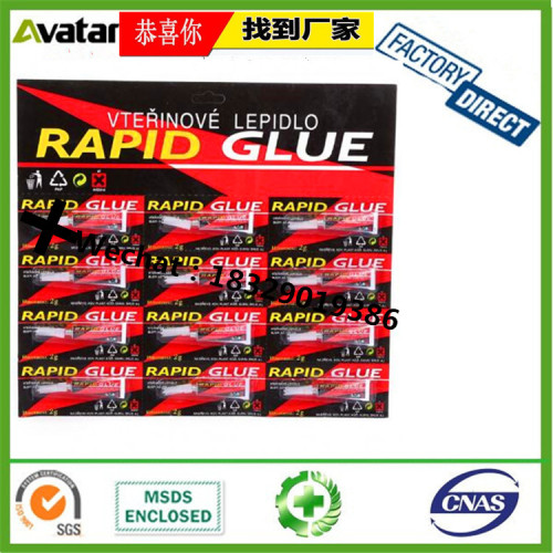 Rapid Glue Aluminum Tube Glue Strong Multi-Purpose Glue Shoe Repair Glue Shoe Repair Glue