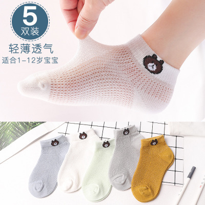 Spring and summer new 100% cotton bear kath boat socks children's 100% cotton socks mesh children socks hole hole socks