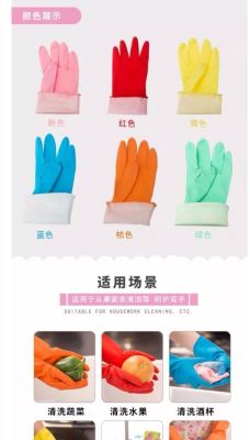 35G-65G Household Latex Gloves Cheap Disposed Goods Household Latex Gloves
