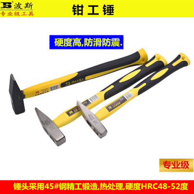 Kingdom kingdom hammer fibre handle electrical hammer sheet-metal hammer flat hammer home hammer flat hammer iron hammer tool
