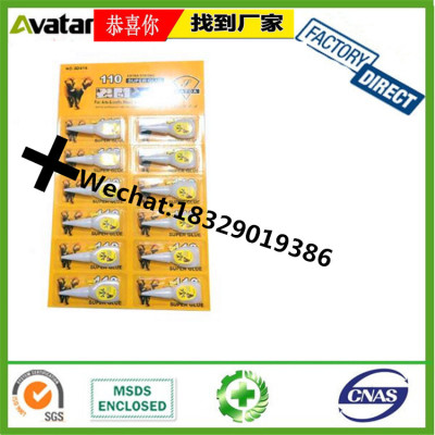 Yellow card 110 super glue Blister Card Instant Glue with plastic bottle