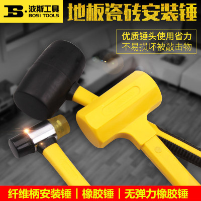 Ceramic ceramic ceramic ceramic installation hammer leather hammer rubber hammer plastic hammer