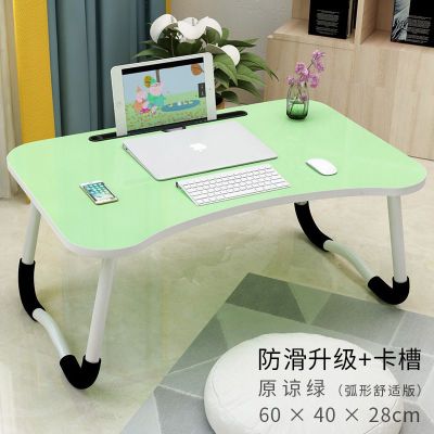 Laptop Desk Bed Lazy Foldable Table Table for Bedroom Student Dormitory Desk