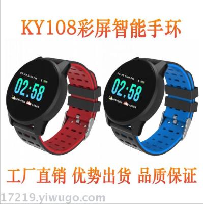 KY108 large color screen smart bracelet real-time heart rate and blood pressure bluetooth movement meter waterproof wear