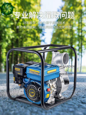 · Gasoline pump 2 inch high pressure agricultural irrigation 3 inch high lift high power pump 4 inch well water pump