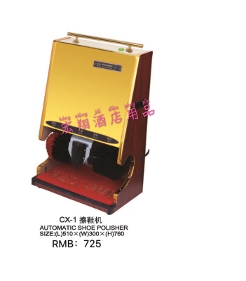 Hongxiang shoe-polishing machine automatic induction machine hotel lobby household electric shoe-brushing machine