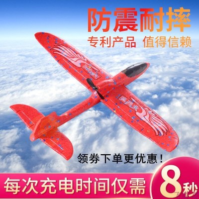 Charging Fire Spirit Bird Electric Charging EPP Foam Hand Throw Plane Glider Children's Capacitor Small Aircraft