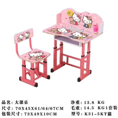 Cartoon Kindergarten Elementary School Children Foldable Study Table and Chair Set Desk Dining Table Adjustable Factory