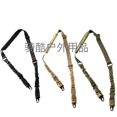 American two-point gun rope two-point nylon tactical suit outdoor multi-function mission rope water bomb gun rope
