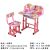 Cartoon Kindergarten Elementary School Children Foldable Study Table and Chair Set Desk Dining Table Adjustable Factory