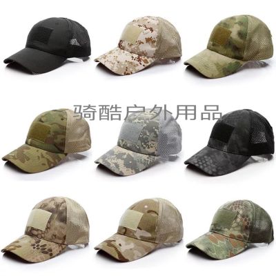 Camouflage mesh baseball cap tactical Camouflage cap outdoor sun hat velcro-sport baseball cap
