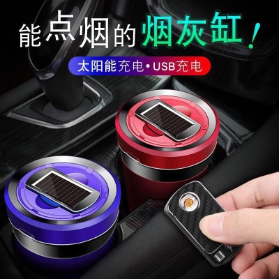Car Ashtray with Cigarette Lighter Car Multi-Function Led Light Luminous Creative Car Interior Supplies Solar Energy with Lid