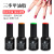 Manicure Environmental Protection Table Dry UV Polish Phototherapy Barbie Nail Polish 10ml 60 Color Gel Polish