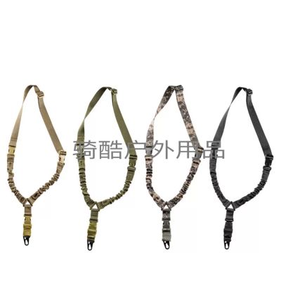 American single point gun rope multi-function rope outdoor tactical mission rope water rifle backstrap slung gun with nylon gun rope