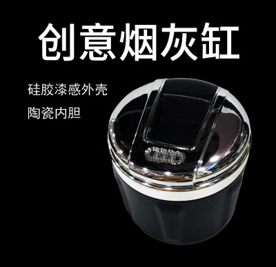 Special Car Car Ashtray Suitable for Audi Ashtray Car Ceramic Inner Pot Ashtray Car Interior