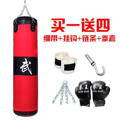 Fairton hanging sandbag, sandbag, thickened canvas, PU boxing, free boxing and Thai Boxing Training and Fitness Equipment: buy 1 get 4 free