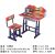 Cartoon Kindergarten Elementary School Children Foldable Study Table and Chair Set Desk Dining Table Adjustable Factory