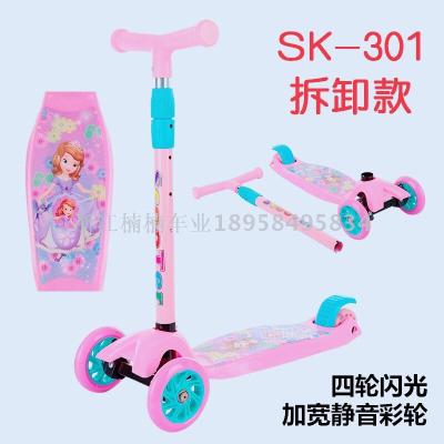 Scooter electric scooter kart bike twist bike tricycle