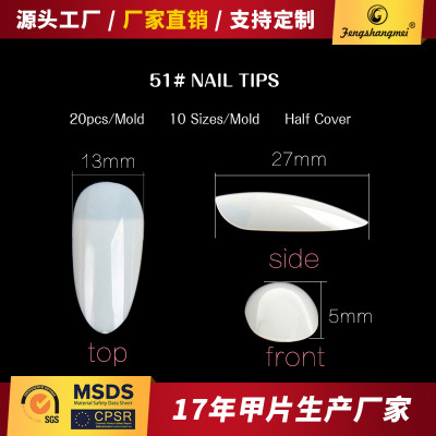Distribution Supply Patch Manicure Long round Head Salon Fake Nail Patch Finished Product