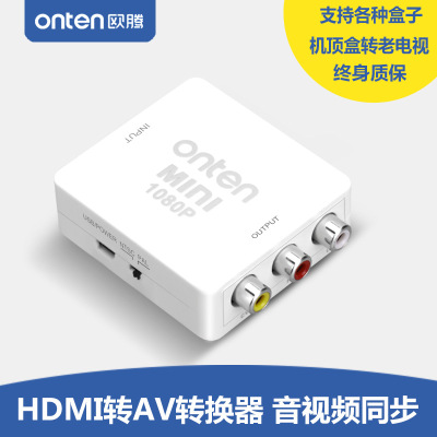 Otten HDMI to AV converter inferior box hd port to old TV color difference audio converter cable
