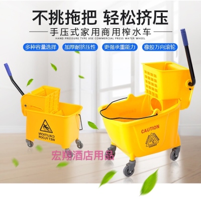 24L water squeezer household mop bucket squeeze bucket mop car bucket cleaning car mop car squeeze car