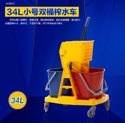 34L double drum water squeezer bucket mop bucket swing water cleaning car mop floor bucket cleaning car hotel