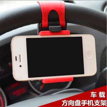 Car Steering Wheel Mobile Phone Bracket Telescopic Vehicle Navigation Clip