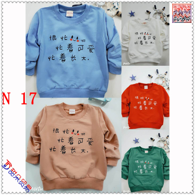 2019 new long-sleeve T shirt for children cotton shirt for boys and girls aged 1-3 years