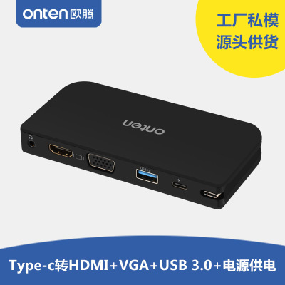 Otten type-c extension dock is suitable for MacBook to HDMI/VGA/hub converter