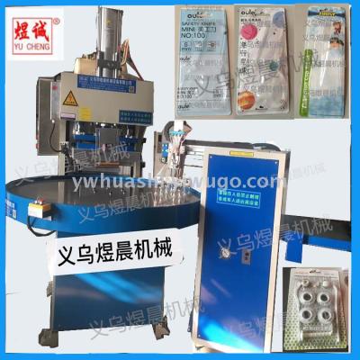Kodi Automatic Turntable High Frequency Fusing Machine, Fusing Machine, High-Frequency Fusing Machine, High-Frequency Fusing Machine