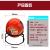 Throwing 1.3KG automatic fire extinguishing ball ABC dry powder AFO fire extinguishing projectile